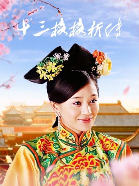 隔壁小姐姐 &#8211; 旅拍之醉酒红色旗袍 [46P+1V/223MB]